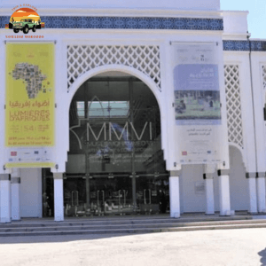 Museum of Rabat